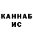 КЕТАМИН VHQ igor Famelio