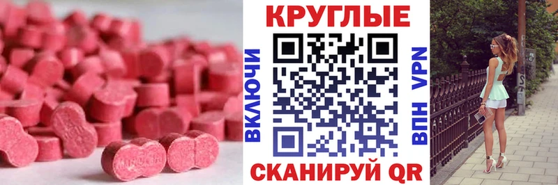 ссылка на мегу как зайти Покровск ЭКСТАЗИ диски купить наркотик