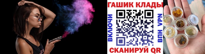 Гашиш VHQ  Покровск 