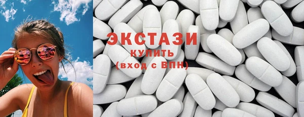 MDMA Белоозёрский
