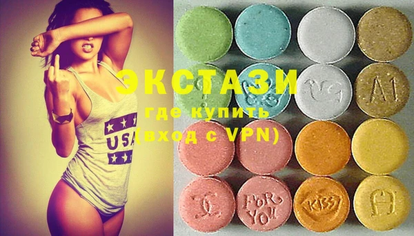 MDMA Белоозёрский