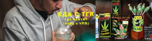 ALPHA-PVP Белокуриха