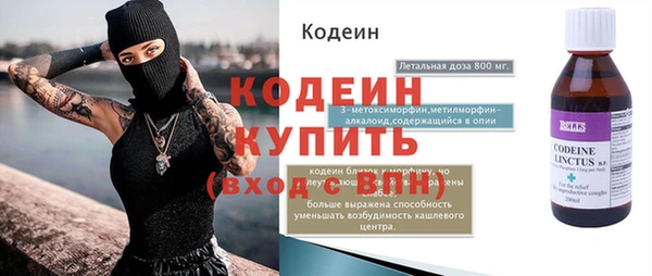 героин Беломорск