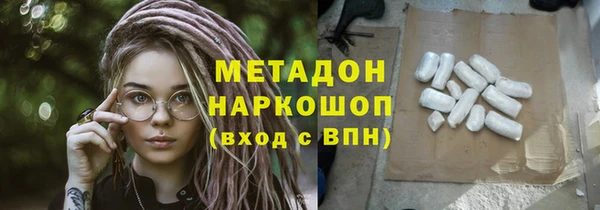 героин Беломорск