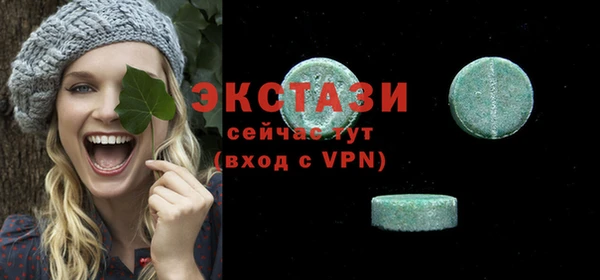 MDMA Белоозёрский