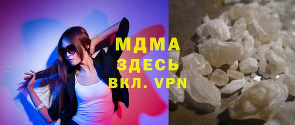 ALPHA-PVP Белокуриха