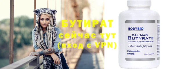 ALPHA-PVP Белокуриха