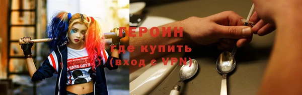 героин Беломорск