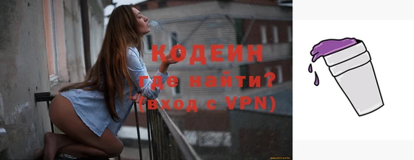 героин Беломорск
