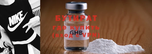 героин Беломорск