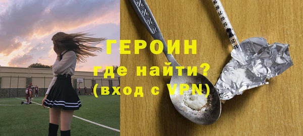 ALPHA-PVP Белокуриха