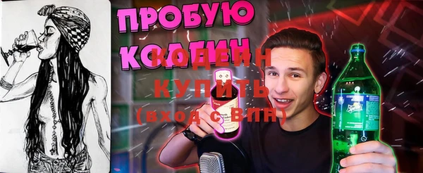ALPHA-PVP Белокуриха