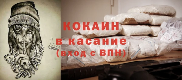 бутират Покровск