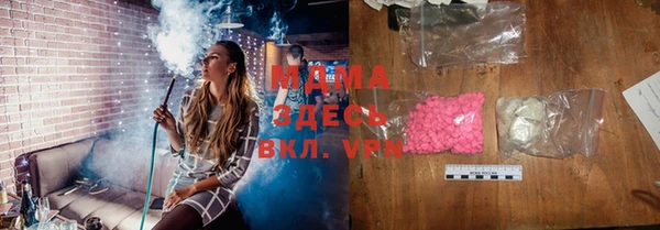 MDMA Белоозёрский