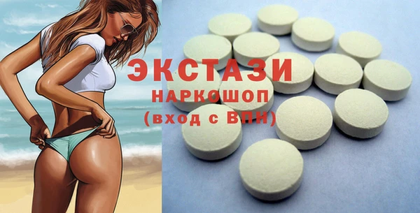 MDMA Белоозёрский