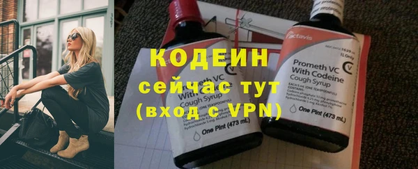 ALPHA-PVP Белокуриха