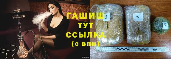 героин Беломорск