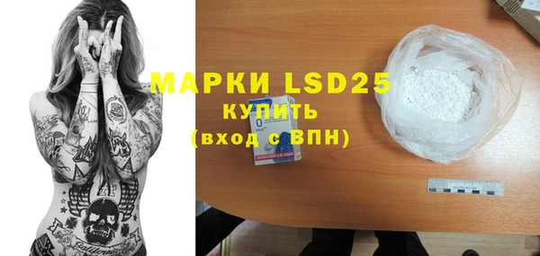 MDMA Белоозёрский