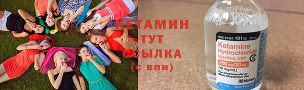 героин Беломорск