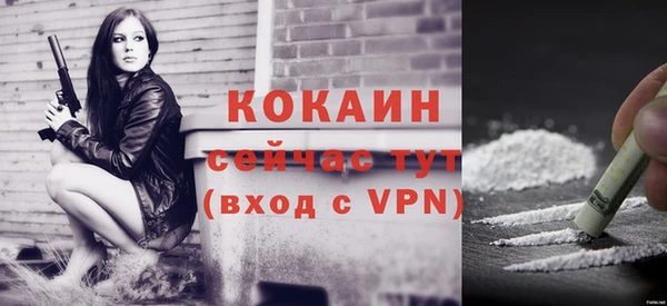 ALPHA-PVP Белокуриха