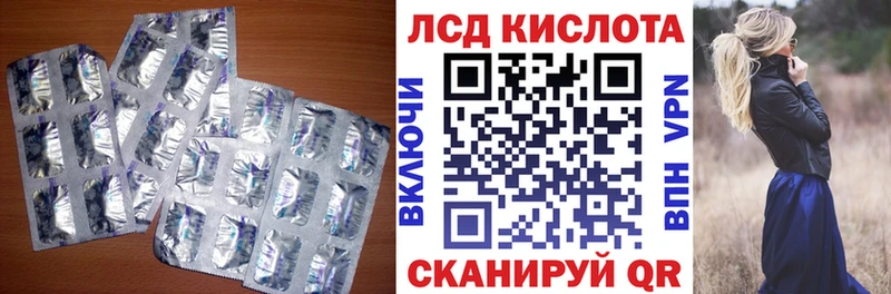 ЛСД экстази кислота как найти наркотики MEGA онион Покровск
