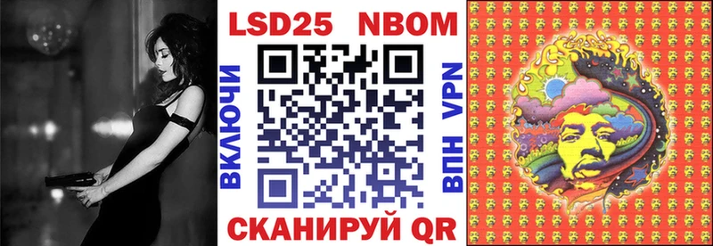 hydra как зайти  продажа наркотиков  Покровск  Марки N-bome 1500мкг 