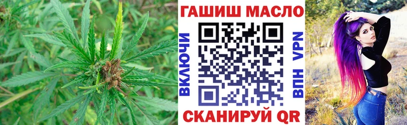 Дистиллят ТГК гашишное масло  KRAKEN сайт  Покровск  как найти закладки 