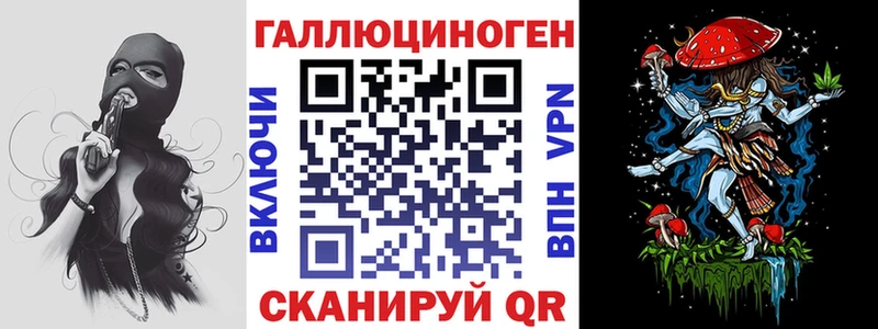 мега ССЫЛКА  Покровск  Галлюциногенные грибы Psilocybe  где найти наркотики 