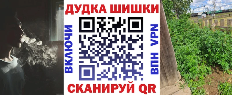 Каннабис Ganja  Покровск 